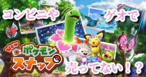 ソレザブ Soreの雑記ブログ